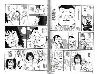 第49页图