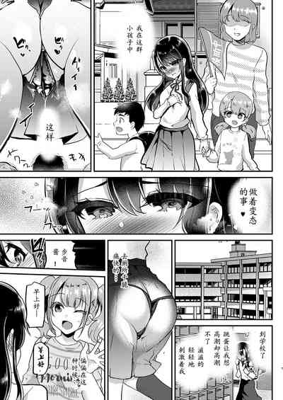 第9页图