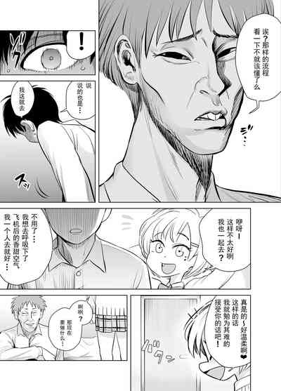 第17頁圖