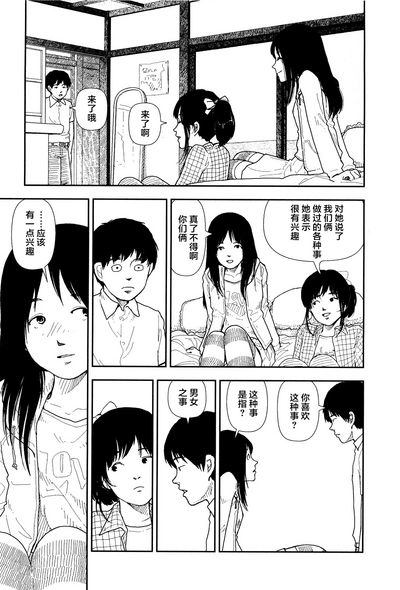 第69頁圖