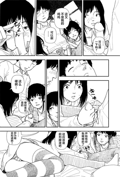 第73頁圖