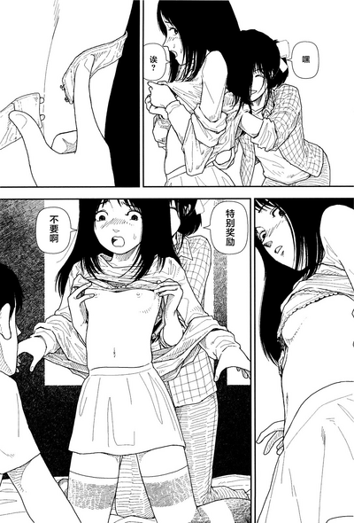 第77頁圖