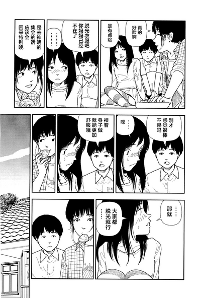 第97頁圖