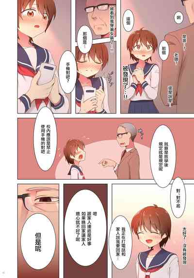 第17頁圖