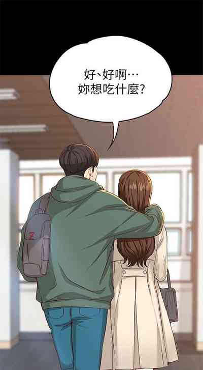 第149页图