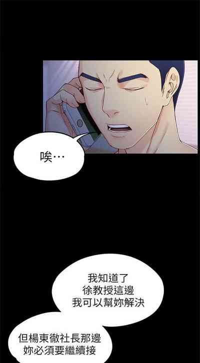 第193页图