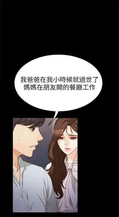 第213页图