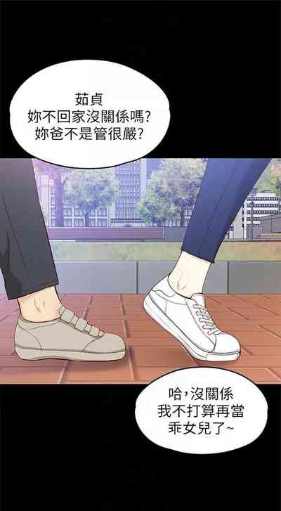 第285页图