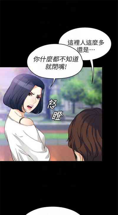 第289页图