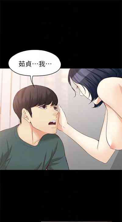 第293页图