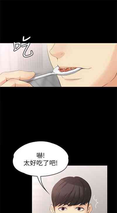 第297页图
