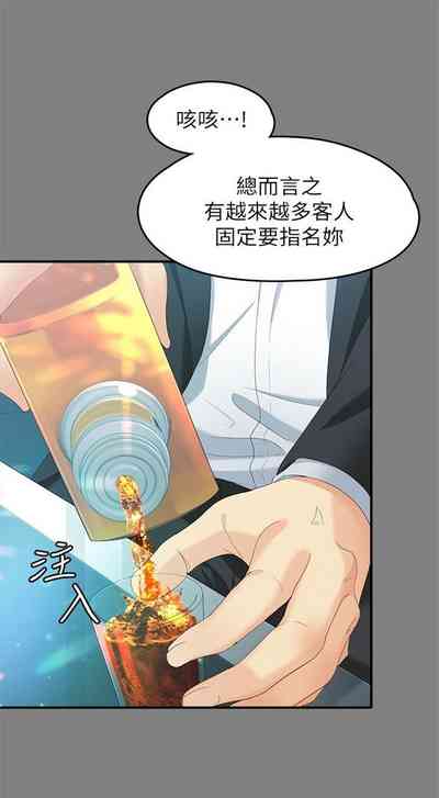 第345页图