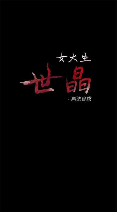 第361页图