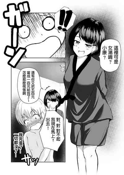第5頁圖