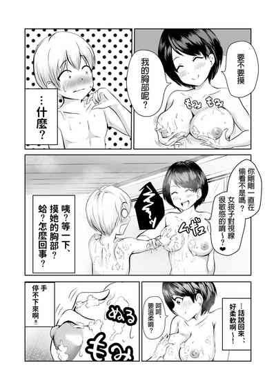 第9頁圖