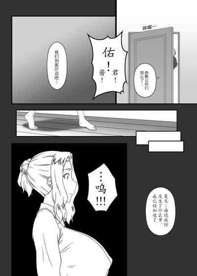 第5頁圖
