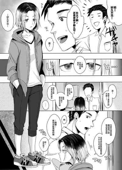 第5頁圖
