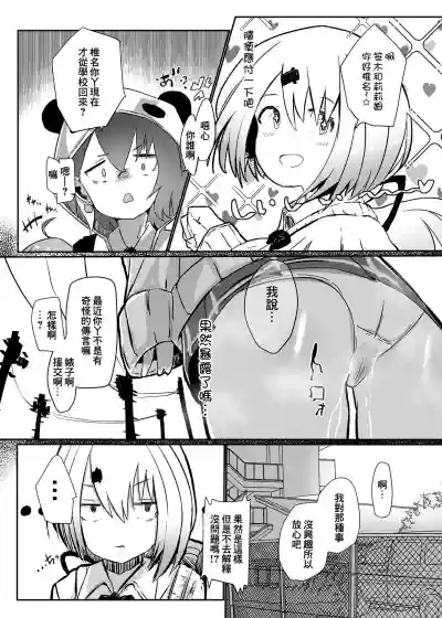 第9页图