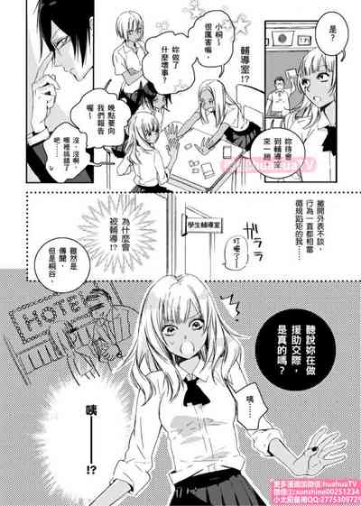 第9页图