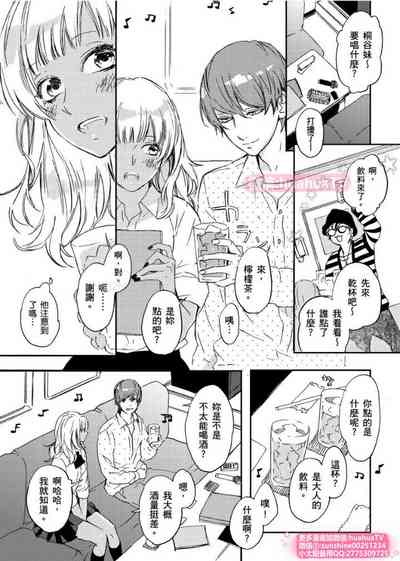 第5頁圖