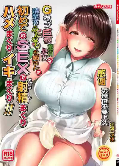 第1頁圖