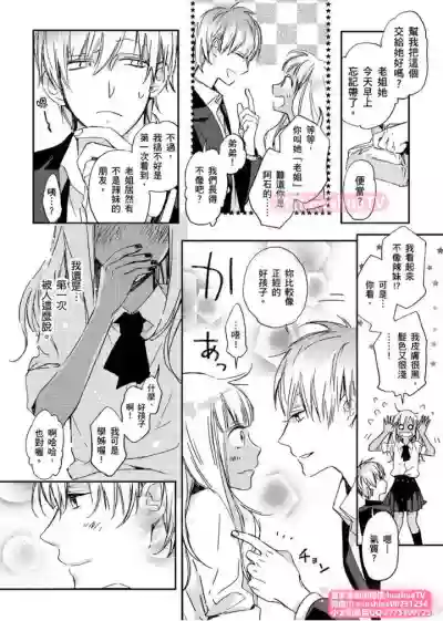 第9页图