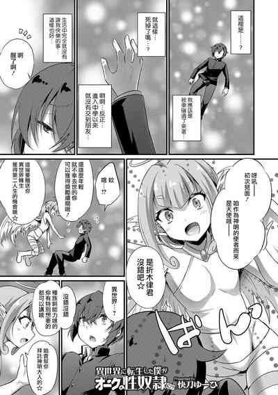 第1页图