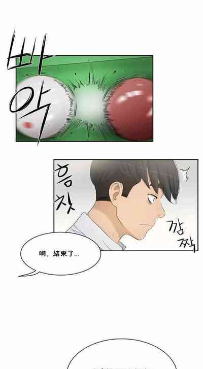 第13頁圖