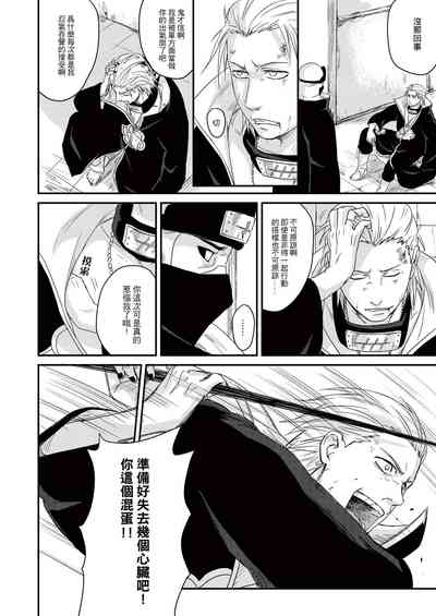 第13頁 封面 - HaSM.cc
