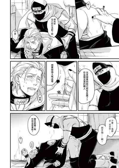 第17頁 封面 - HaSM.cc