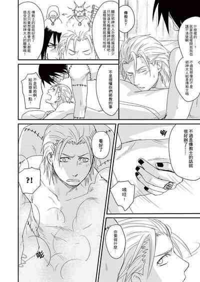 第57頁 封面 - HaSM.cc
