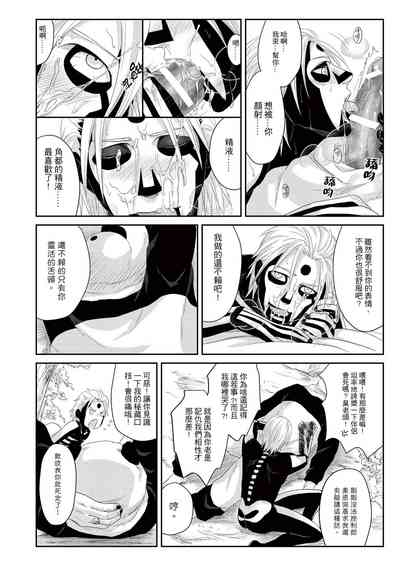 第13页图