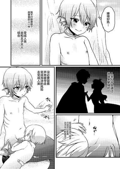 第13頁圖