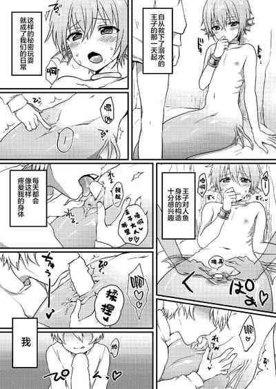 第5頁圖