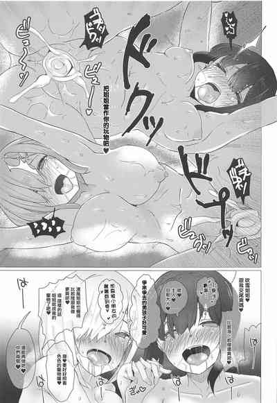 第25页图