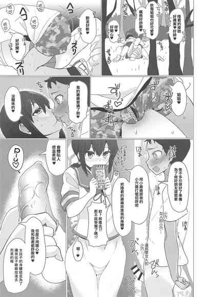 第9页图