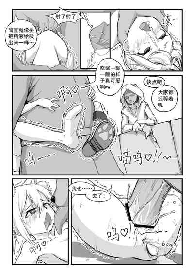 第9頁圖
