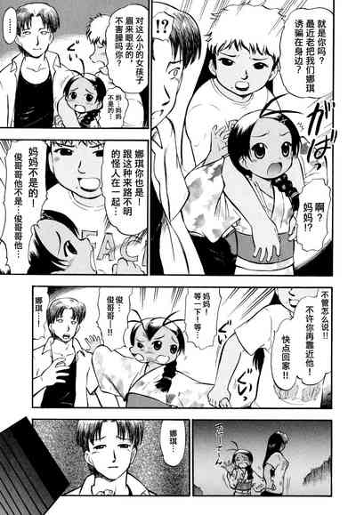 第9页图