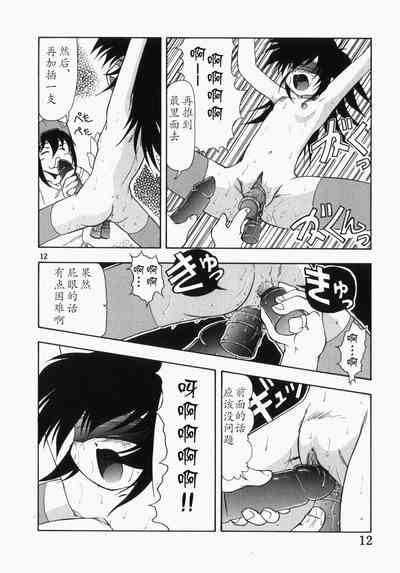 第13頁圖