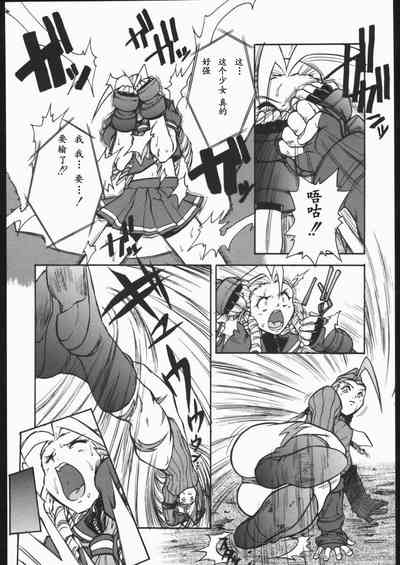 第9頁圖