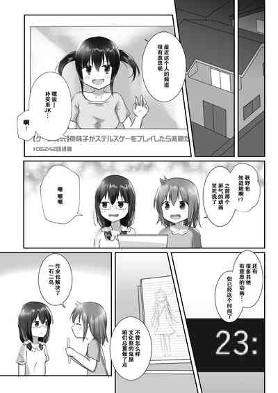 第29页图