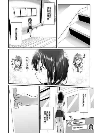 第9页图