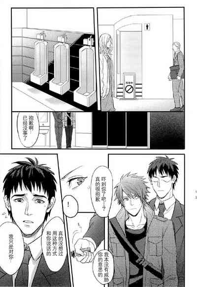 第13页图