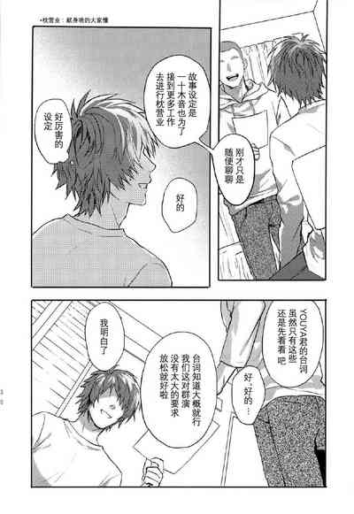 第29页图