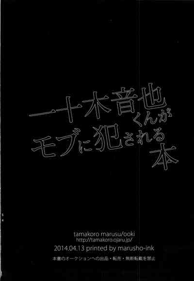 第53页图