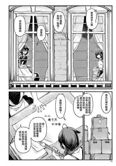 第13頁圖