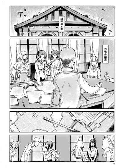 第9頁圖