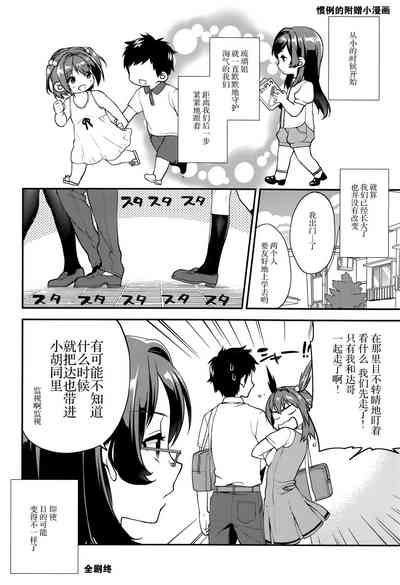 第37页图