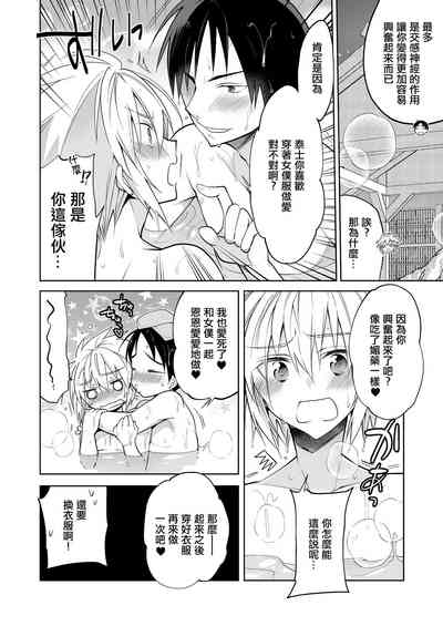第17页图