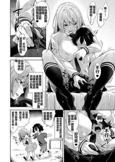 第9页图